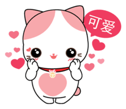 Rakjung (Love) Chinese (Simplified) sticker #1659026