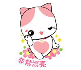 Rakjung (Love) Chinese (Simplified) sticker #1659027
