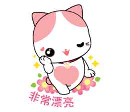 Rakjung (Love) Chinese (Simplified) sticker #1659027
