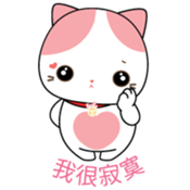Rakjung (Love) Chinese (Simplified) sticker #1659029