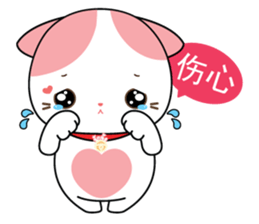 Rakjung (Love) Chinese (Simplified) sticker #1659031