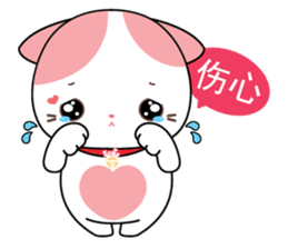 Rakjung (Love) Chinese (Simplified) sticker #1659031