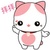 Rakjung (Love) Chinese (Simplified) sticker #1659035