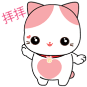 Rakjung (Love) Chinese (Simplified) sticker #1659035