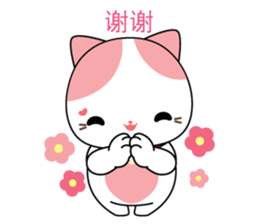 Rakjung (Love) Chinese (Simplified) sticker #1659037