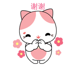 Rakjung (Love) Chinese (Simplified) sticker #1659037