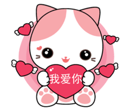 Rakjung (Love) Chinese (Simplified) sticker #1659038
