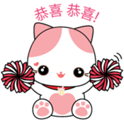 Rakjung (Love) Chinese (Simplified) sticker #1659040