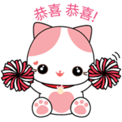 Rakjung (Love) Chinese (Simplified) sticker #1659040