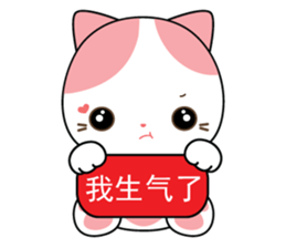 Rakjung (Love) Chinese (Simplified) sticker #1659042