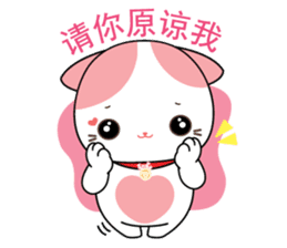 Rakjung (Love) Chinese (Simplified) sticker #1659043