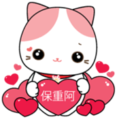 Rakjung (Love) Chinese (Simplified) sticker #1659044