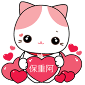 Rakjung (Love) Chinese (Simplified) sticker #1659044