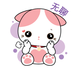 Rakjung (Love) Chinese (Simplified) sticker #1659046