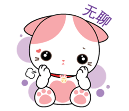 Rakjung (Love) Chinese (Simplified) sticker #1659046