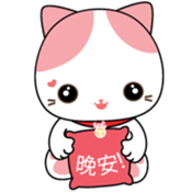 Rakjung (Love) Chinese (Simplified) sticker #1659049