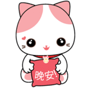 Rakjung (Love) Chinese (Simplified) sticker #1659049