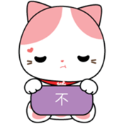 Rakjung (Love) Chinese (Simplified) sticker #1659052