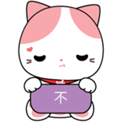 Rakjung (Love) Chinese (Simplified) sticker #1659052