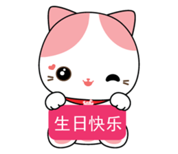 Rakjung (Love) Chinese (Simplified) sticker #1659055