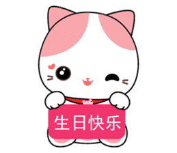 Rakjung (Love) Chinese (Simplified) sticker #1659055