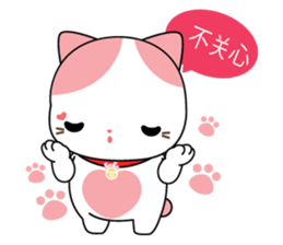 Rakjung (Love) Chinese (Simplified) sticker #1659059