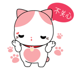 Rakjung (Love) Chinese (Simplified) sticker #1659059