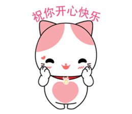 Rakjung (Love) Chinese (Simplified) sticker #1659063