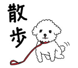 Mr. Ienaashi sticker #1659458