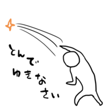 IcemanJr. and Pleasant friends sticker #1659421