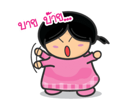 Cute Girl Thai sticker #1659527