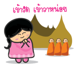 Cute Girl Thai sticker #1659534