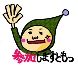 I chose a phrase frequently used sticker #1659546