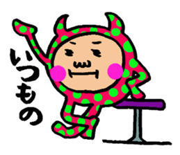 I chose a phrase frequently used sticker #1659550