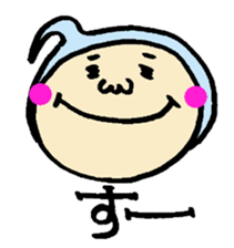 I chose a phrase frequently used sticker #1659556