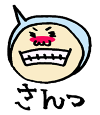 I chose a phrase frequently used sticker #1659557