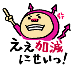 I chose a phrase frequently used sticker #1659558