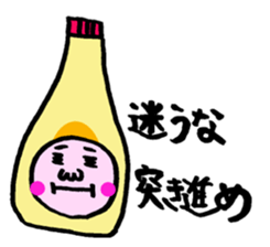 I chose a phrase frequently used sticker #1659577