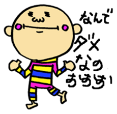 I chose a phrase frequently used sticker #1659580