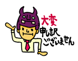 I chose a phrase frequently used sticker #1659583