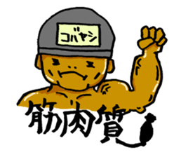 I chose a phrase frequently used sticker #1659584