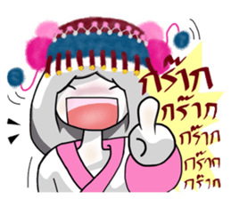 ARI sticker #1659690