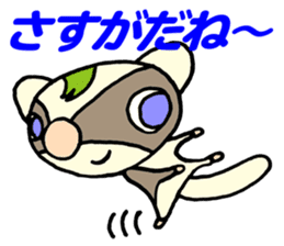 Gentle flying squirrel sticker #1660106