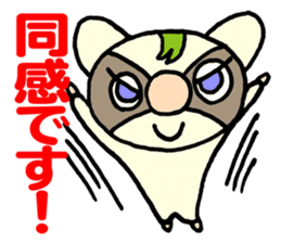 Gentle flying squirrel sticker #1660112