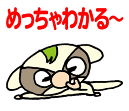 Gentle flying squirrel sticker #1660115