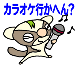 Gentle flying squirrel sticker #1660120