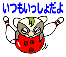 Gentle flying squirrel sticker #1660125