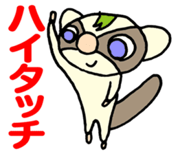 Gentle flying squirrel sticker #1660134