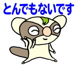 Gentle flying squirrel sticker #1660143
