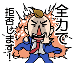 Wataru Yowatari sticker #1660545